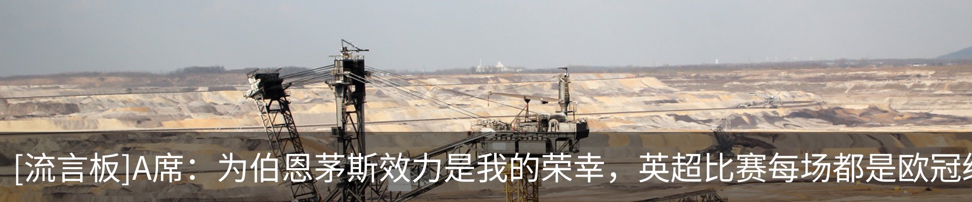 资讯中心